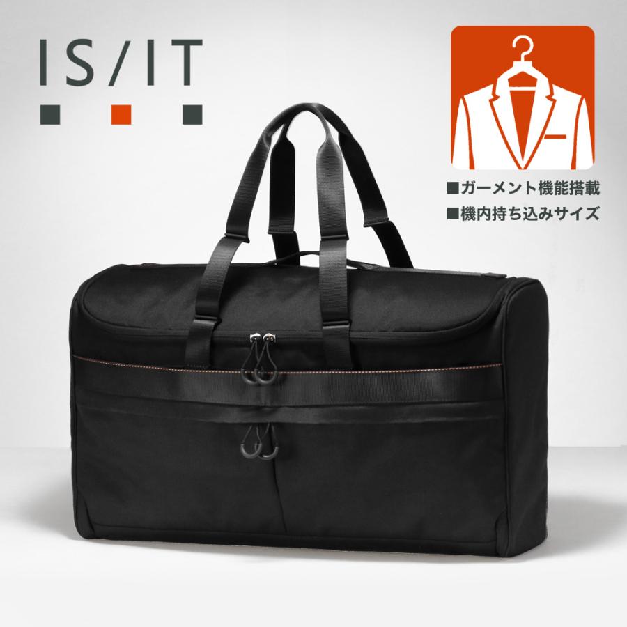 【レビュー投稿で+5％還元】イズイット ガーメントバッグ リュック バックパック リュックサック 当社限定 別注 デイパック ビジネスバッグ ボストンバッグ メンズ 345225 ISIT IS/IT 出張 会社 旅行 ビジネス トラベル 3way クリスマス_mp IS/IT（イズイット） ガーメントバッグ リュック バックパック
