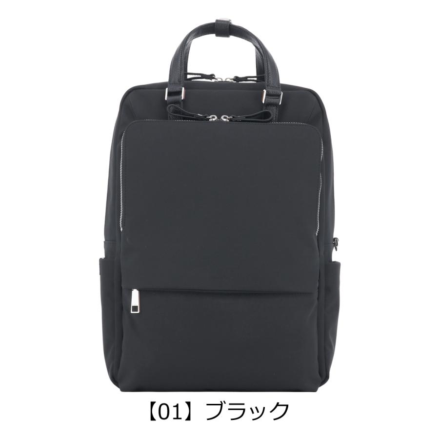 IS/IT（イズイット） リュック B4 撥水 MINOTECH メンズ レディース