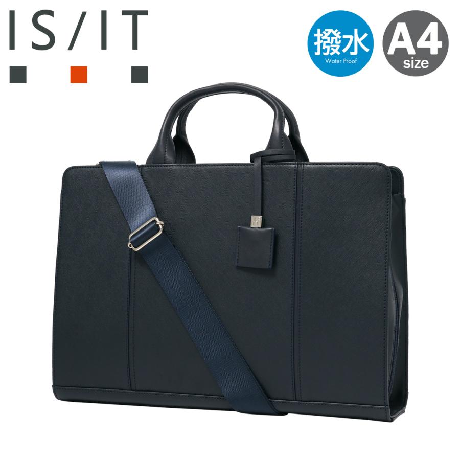 IS/IT（イズイット） ビジネスバッグ A4 マーズII 925501 IS/IT ISIT