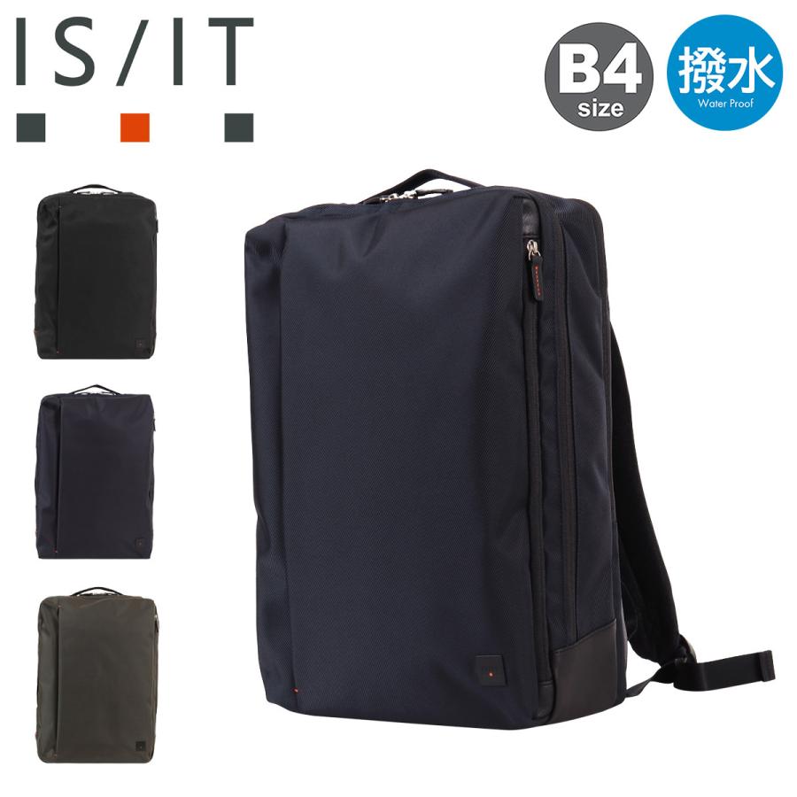 IS/IT（イズイット） リュック B4 ビジネスバッグ バックパック