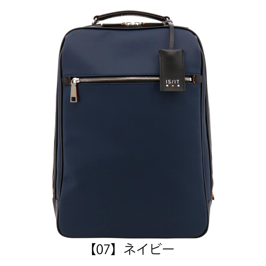 IS/IT（イズイット） リュック ビジネスリュック B4 メンズ 933702