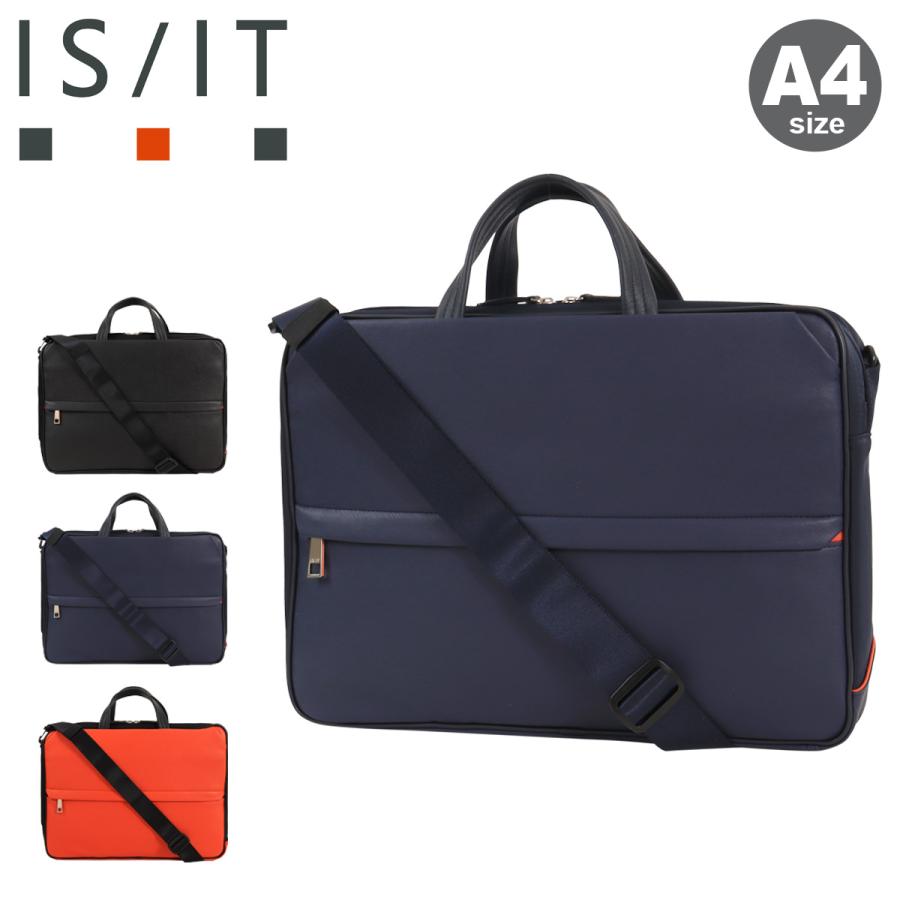 【レビュー投稿で+5％還元】イズイット ブリーフケース A4 3WAY メンズ 937513 サフィールII ISIT ビジネスバッグ ビジネスリュック ショルダーバッグ バックパック リュックサック クリスマス_mp IS/IT（イズイット） ブリーフケース A4 3WAY メンズ 937513