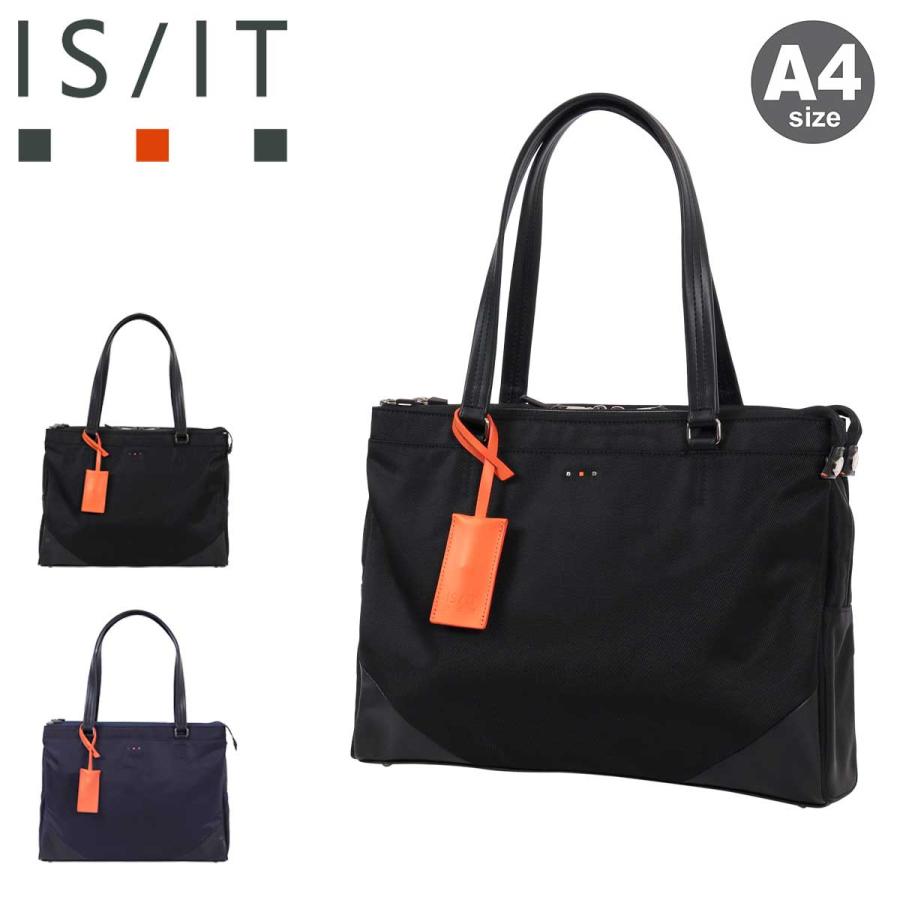 【IS/IT】イズイット 未使用品級 トートバッグ ビジネス 通勤 A4 PC IS/IT（イズイット） トートバッグ A4 ビジネスバッグ ビジネス