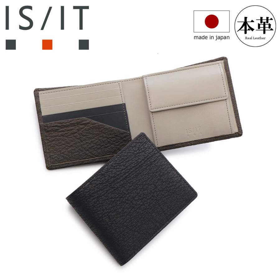IS/IT イズイット 二つ折り財布 ミニ財布 サメ革 鮫革 本革