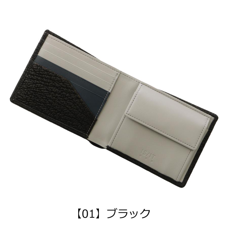 IS/IT（イズイット） 二つ折り財布 ミニ財布 サメ革 鮫革 本革 ブルー