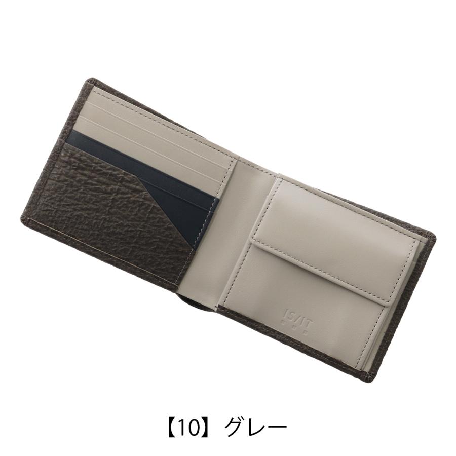 IS/IT（イズイット） 二つ折り財布 ミニ財布 サメ革 鮫革 本革 ブルー
