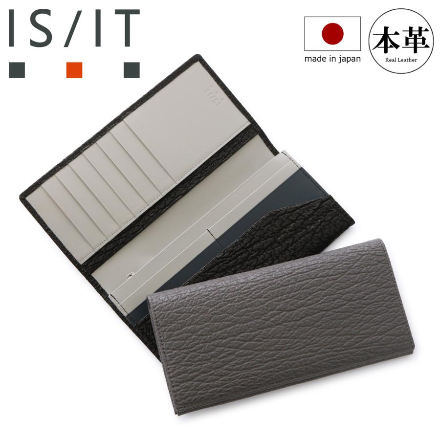 IS/IT（イズイット） 長財布 かぶせ サメ革 鮫革 本革 ブルーシャーク 