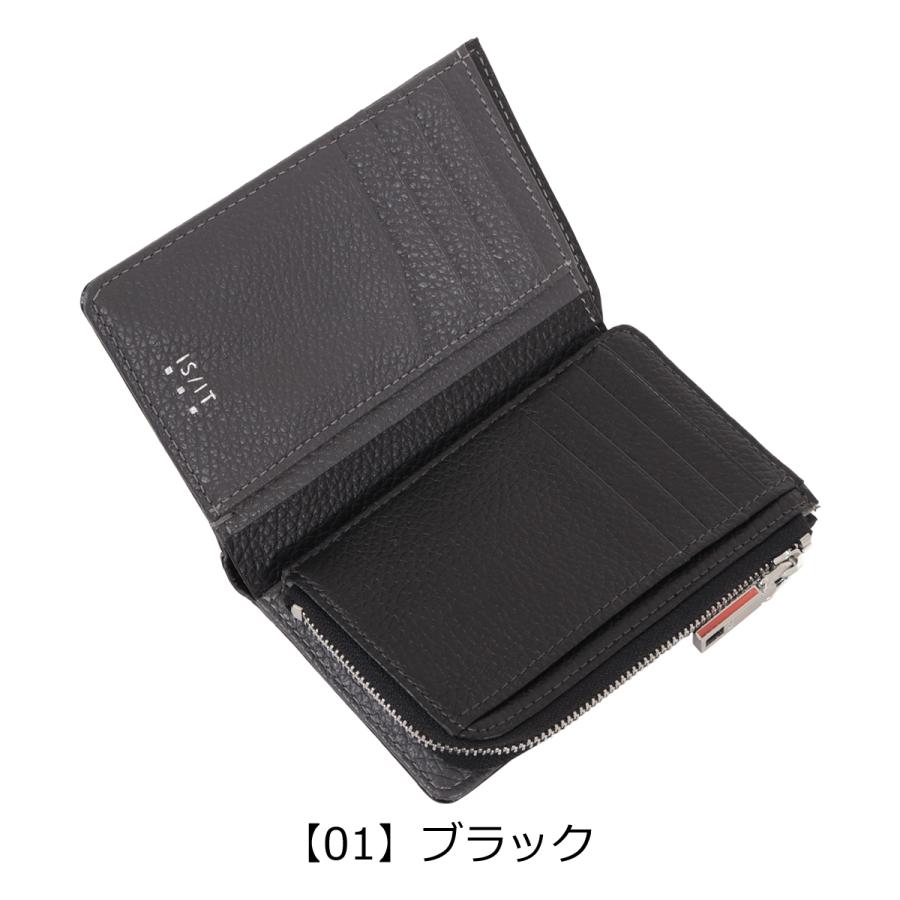 IS/IT（イズイット） 二つ折り財布 財布 二つ折り ミドルウォレット
