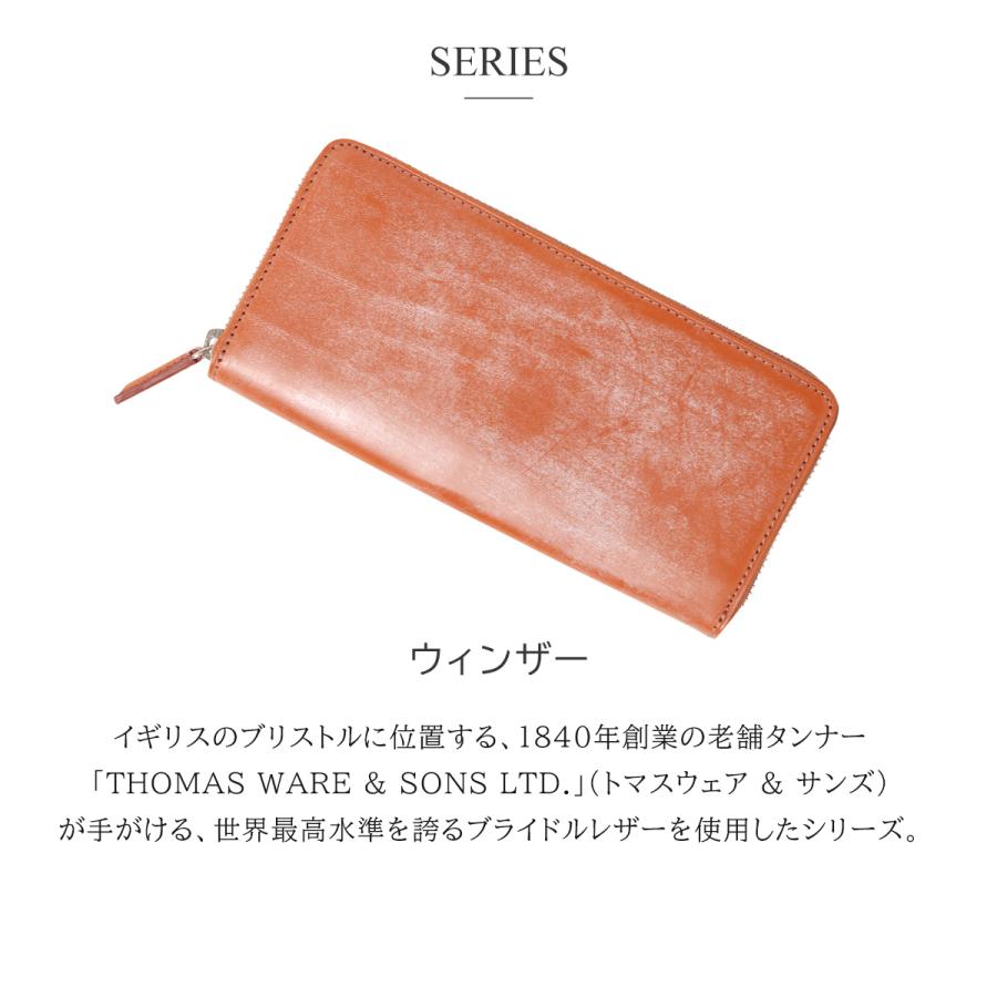 IS/IT（イズイット） 長財布 ラウンドファスナー メンズ 本革