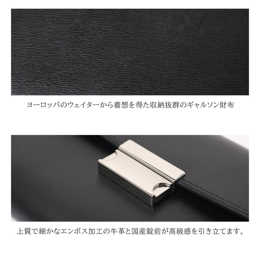 IS/IT（イズイット） 長財布 ギャルソン 本革 ウェイター 953601 IS/IT