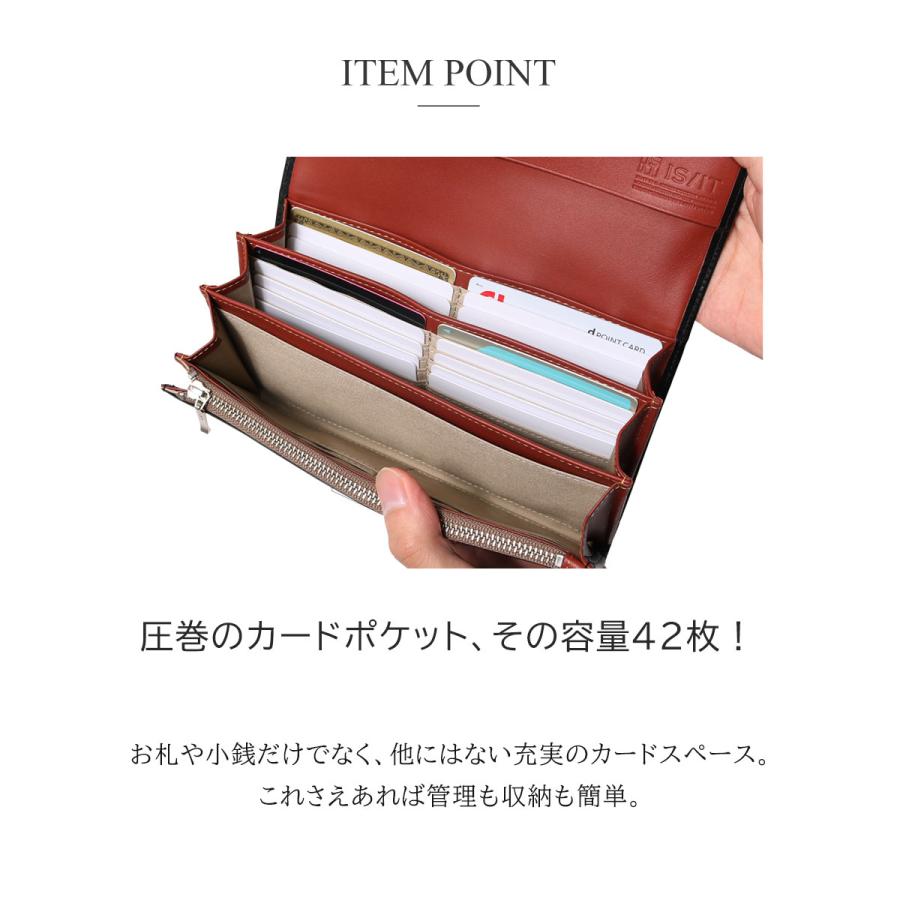 IS/IT（イズイット） 長財布 ギャルソン 本革 メンズ ウェイター