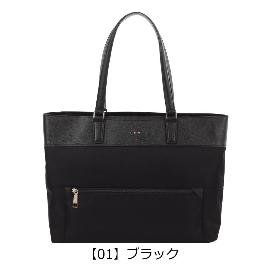 イズイット A4トートバッグ トート 横型 Nina ニーナ 955712 ISIT IS/IT メンズ レディース ビジネスバッグ ビジネストート ナイロン 16インチ PC収納の画像