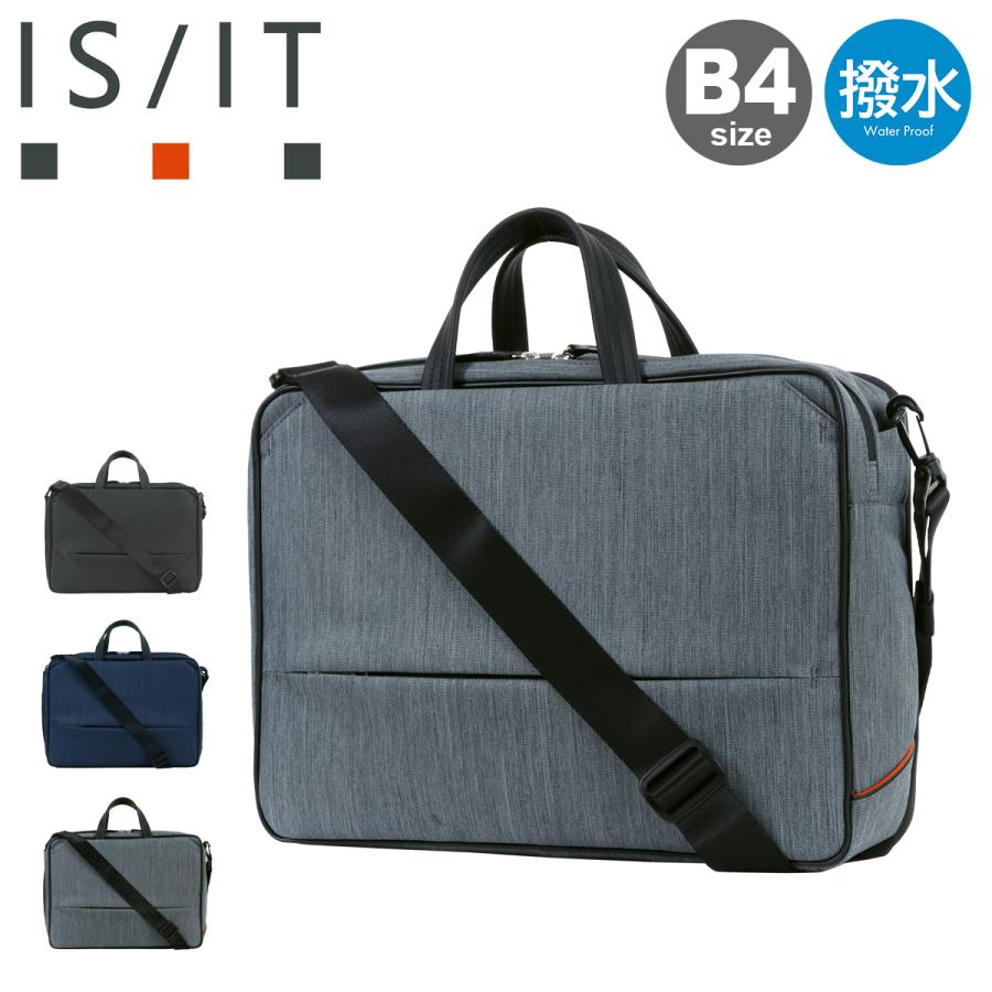 【レビュー投稿で+5％還元】イズイット ビジネスバッグ B4 3WAY ブリーフケース リュック ビジネスリュック ショルダーバッグ 拡張 メンズ ルシェルII 962515 IS/IT 撥水 リュック ブリーフケース エキスパンダブル 通勤 大容量 クリスマス_mp IS/IT（イズイット） ビジネスバッグ B4 3WAY ブリーフケース リュック