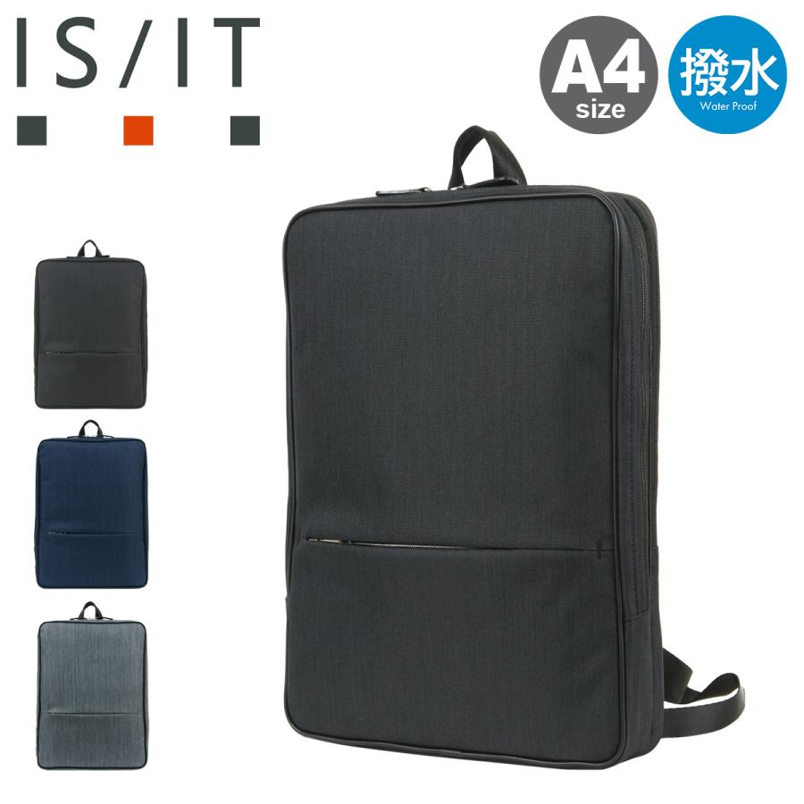 新品　33000円イズイット ルシェル ビジネスバッグ リュック 大容量 IS/IT 最大51% 9/28限定 イズイット ビジネスバッグ メンズ