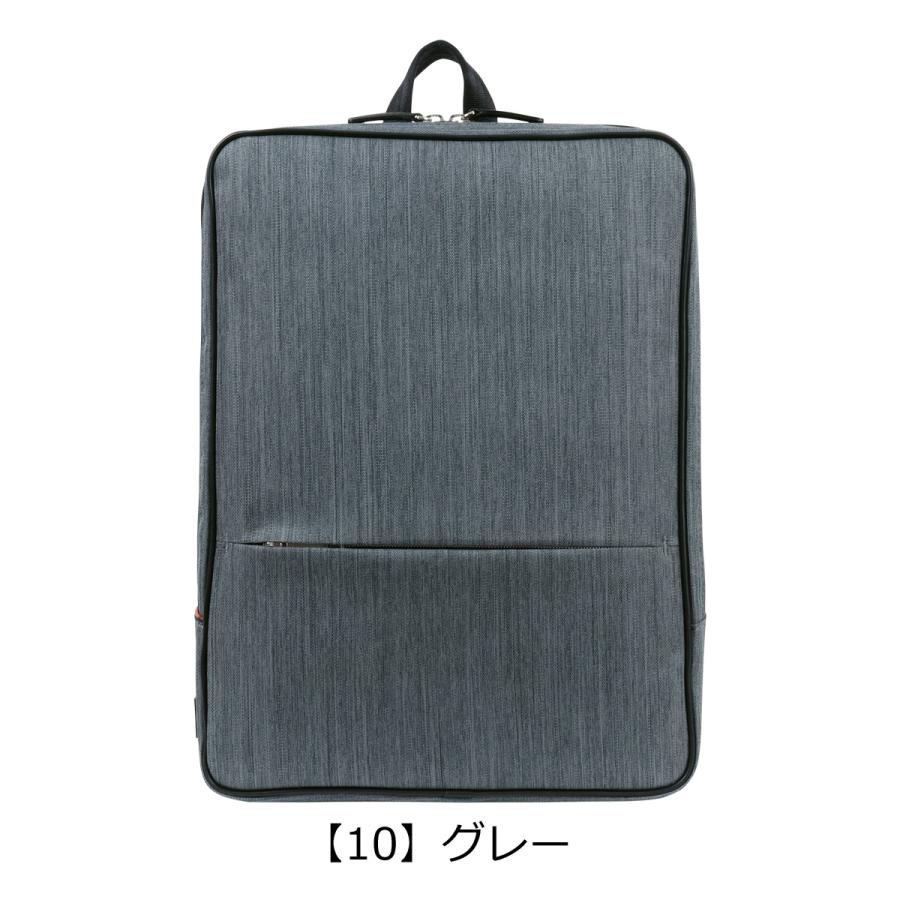IS/IT イズイット ビジネスバッグ A4 リュック 薄型 薄い ビジネス
