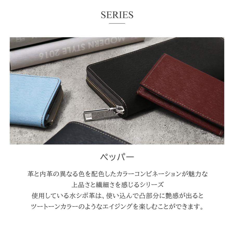 イズイット 小銭入れ 本革 メンズ ペッパー 971603 IS/IT ISIT パス