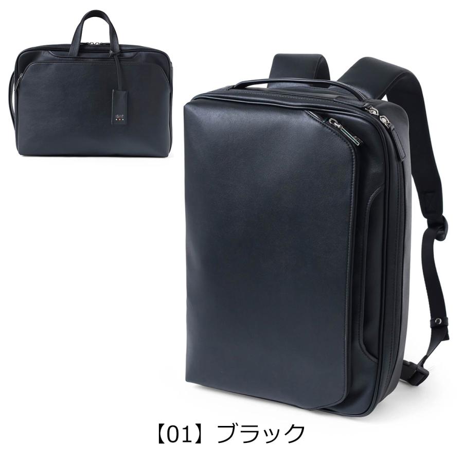 IS/IT イズイット リュック A4 13.3インチ 撥水 軽量 2WAY