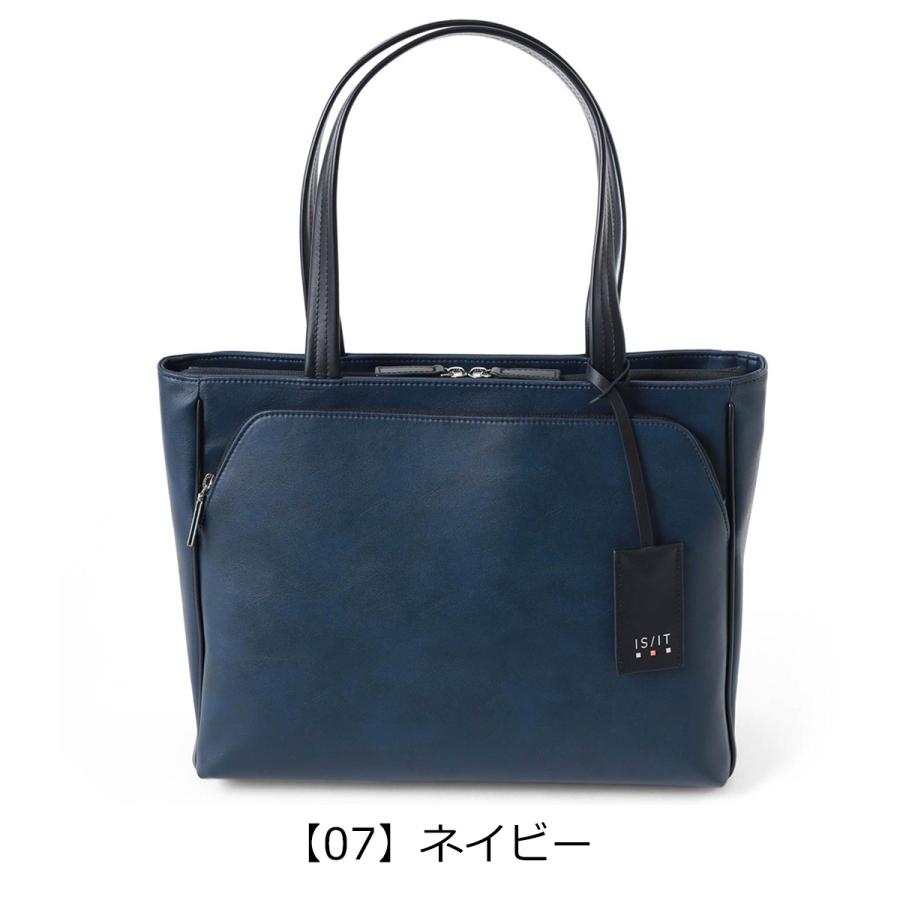イズイット トートバッグ A4 13.3インチ 撥水 軽量 メンズ レディース 975711 マイナビ ISIT IS/IT ビジネスバッグ ビジネストートの画像