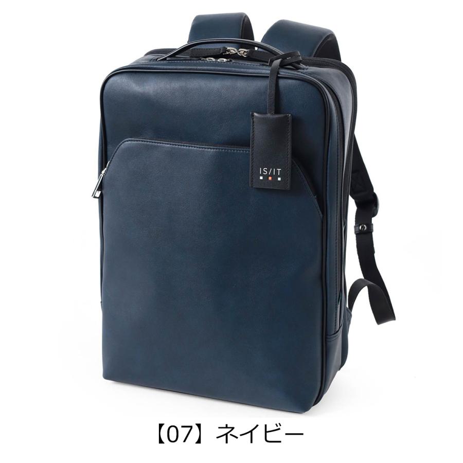 美品未使用に近いイズイットネイビー 合成皮革 ハンドバックジッパー付きメンズ IS/IT（イズイット） リュック A4 15.6インチ 撥水 軽量 2WAY メンズ