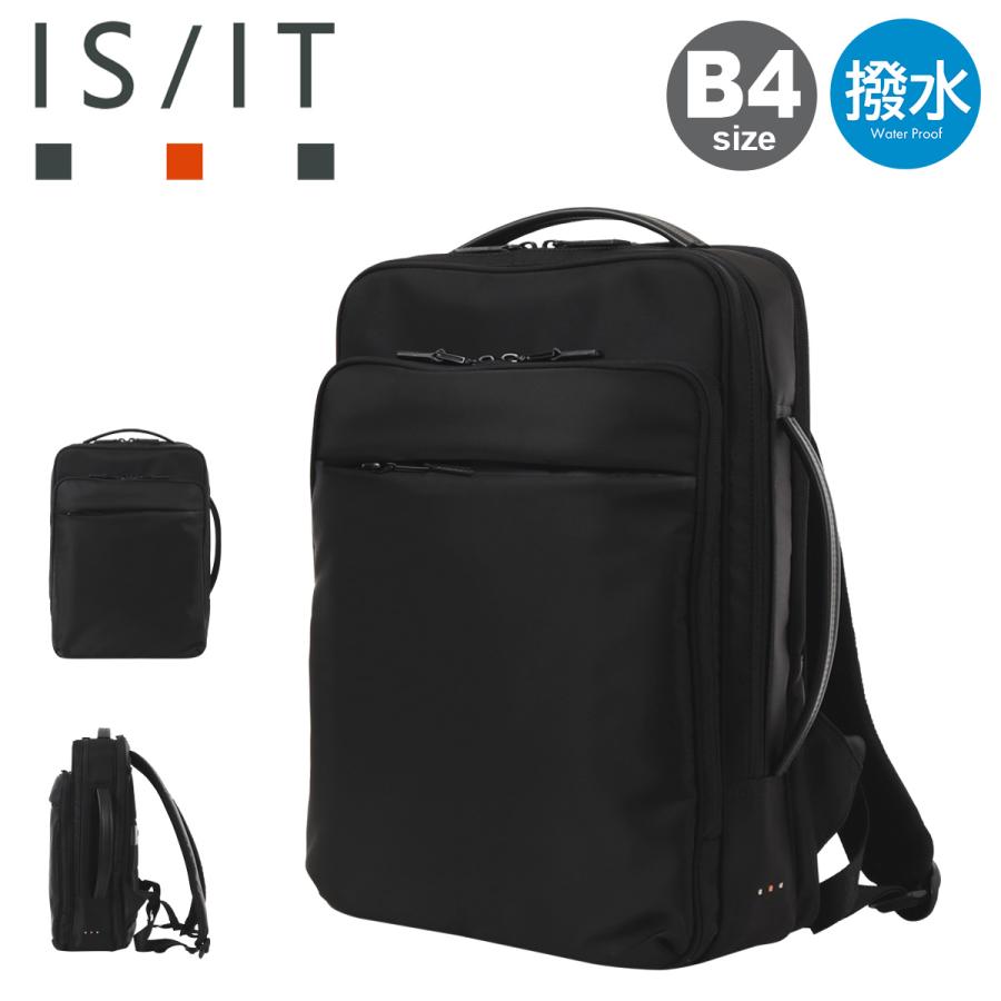 【レビュー投稿で+5％還元】イズイット  リュック B4 バックパック デイパック リュックサック ビジネスバッグ ブリーフケース メンズ レディース 975731 マイナビソリッド ISIT IS/IT 撥水 キャリーオン ビジネス 会社 出勤 通勤 出張 フォーマル IS/IT（イズイット） リュック B4 バックパック デイパック リュック