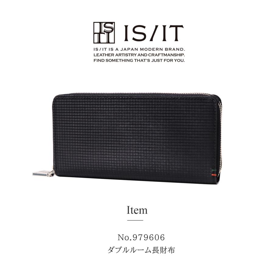 IS/IT（イズイット） 長財布 ラウンドファスナー ダブルファスナー 大