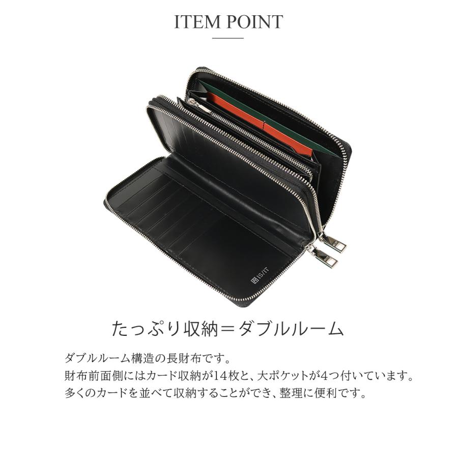 イズイット 定価27500円 黒ギャルソン大容量 長財布 カード42枚収納 牛革 イズイット 定価27500円 黒ギャルソン大容量 長財布 カード42枚収納