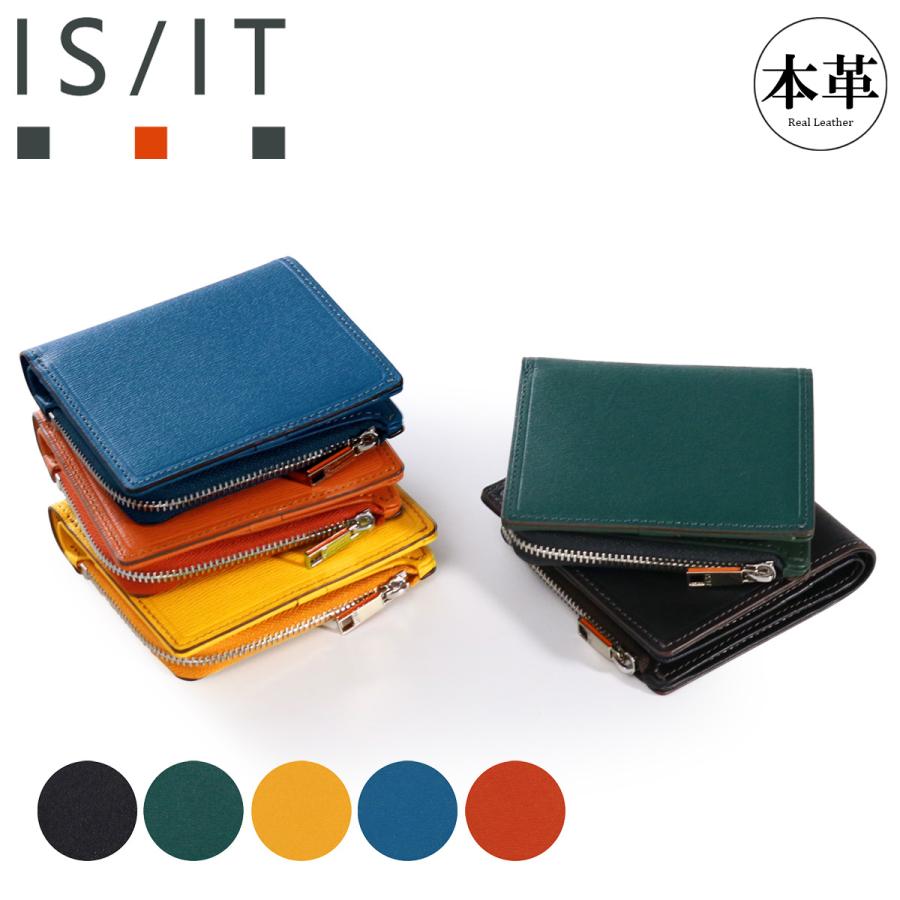 IS/IT（イズイット） 二つ折り財布 ミニ財布 本革 メンズ レディース