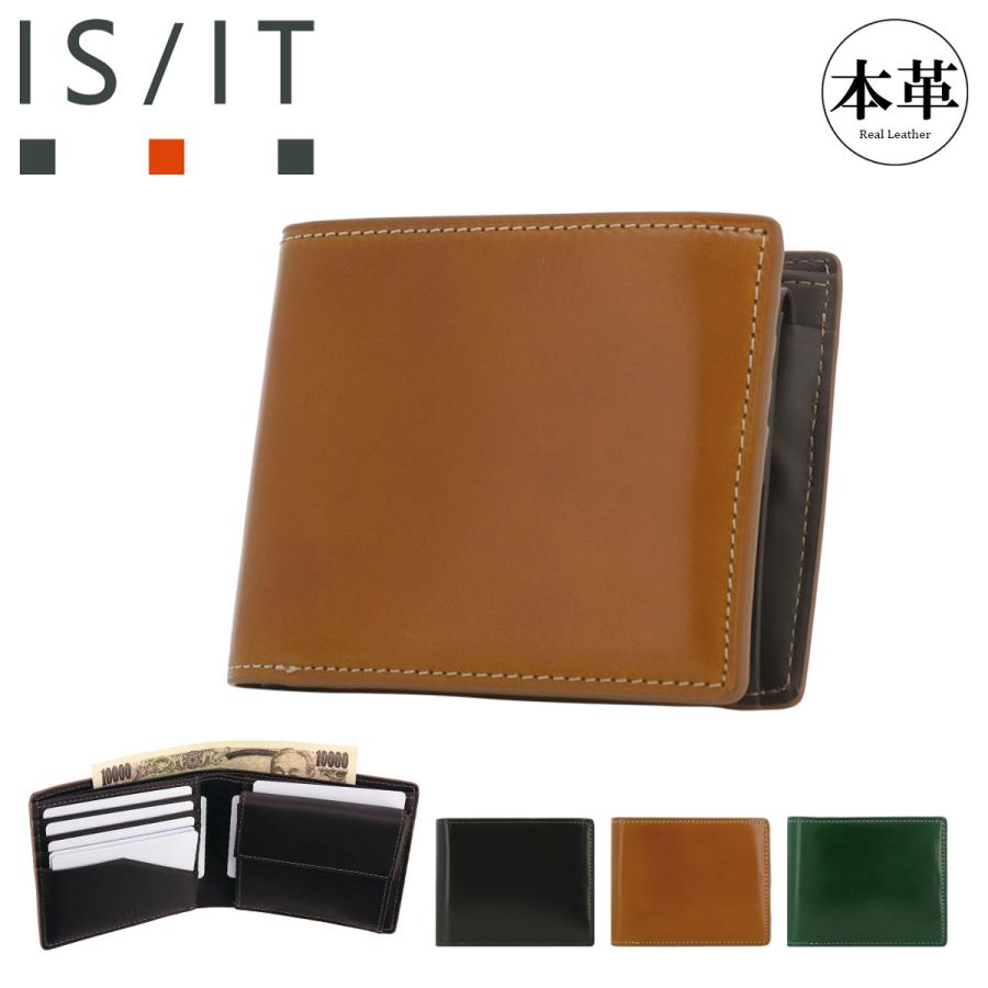 IS/IT イズイット 財布 二つ折り バトックス 本革 メンズ987603│ISIT 