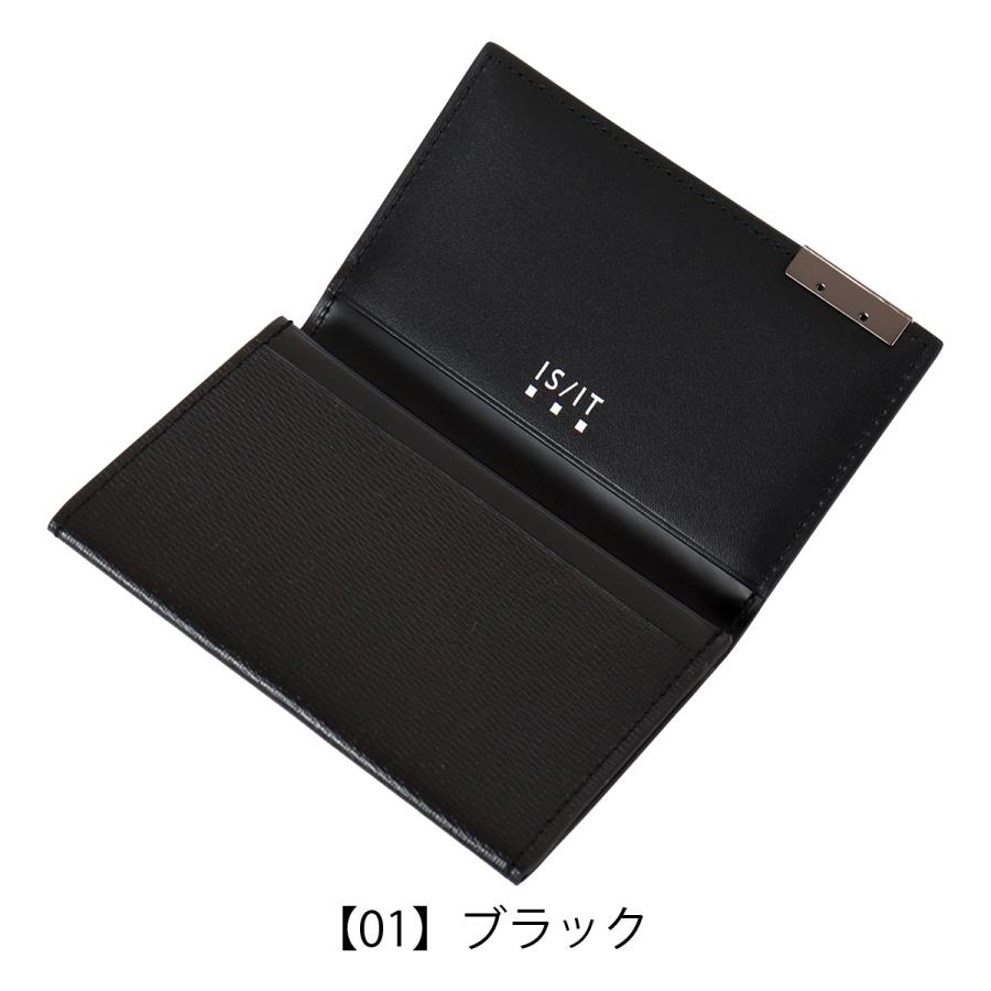 IS/IT（イズイット） 名刺入れ カードケース ささマチ カード入れ