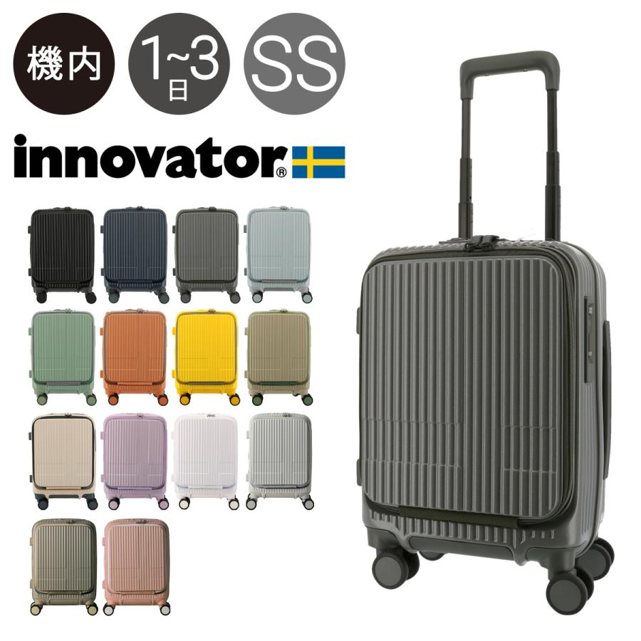 イノベーター スーツケース EXTREME INV30 機内持ち込み 軽量 21L 47cm 3kg innovator キャリーケース キャリーバッグ TSAロック搭載 2年保証