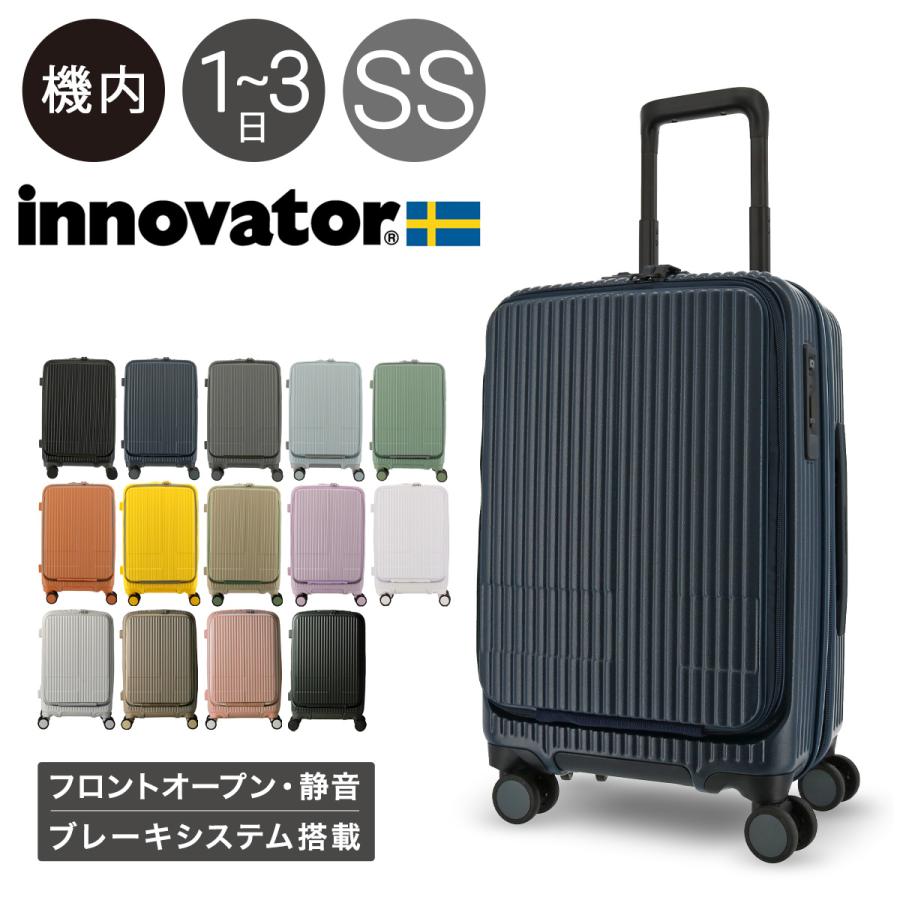 イノベーター スーツケース EXTREME INV50 機内持ち込み 軽量 38L 55cm 3.3kg innovator キャリーケース  キャリーバッグ TSAロック搭載 2年保証 : iv-inv50 : サックスバーYahoo!店 - 通販 - Yahoo!ショッピング