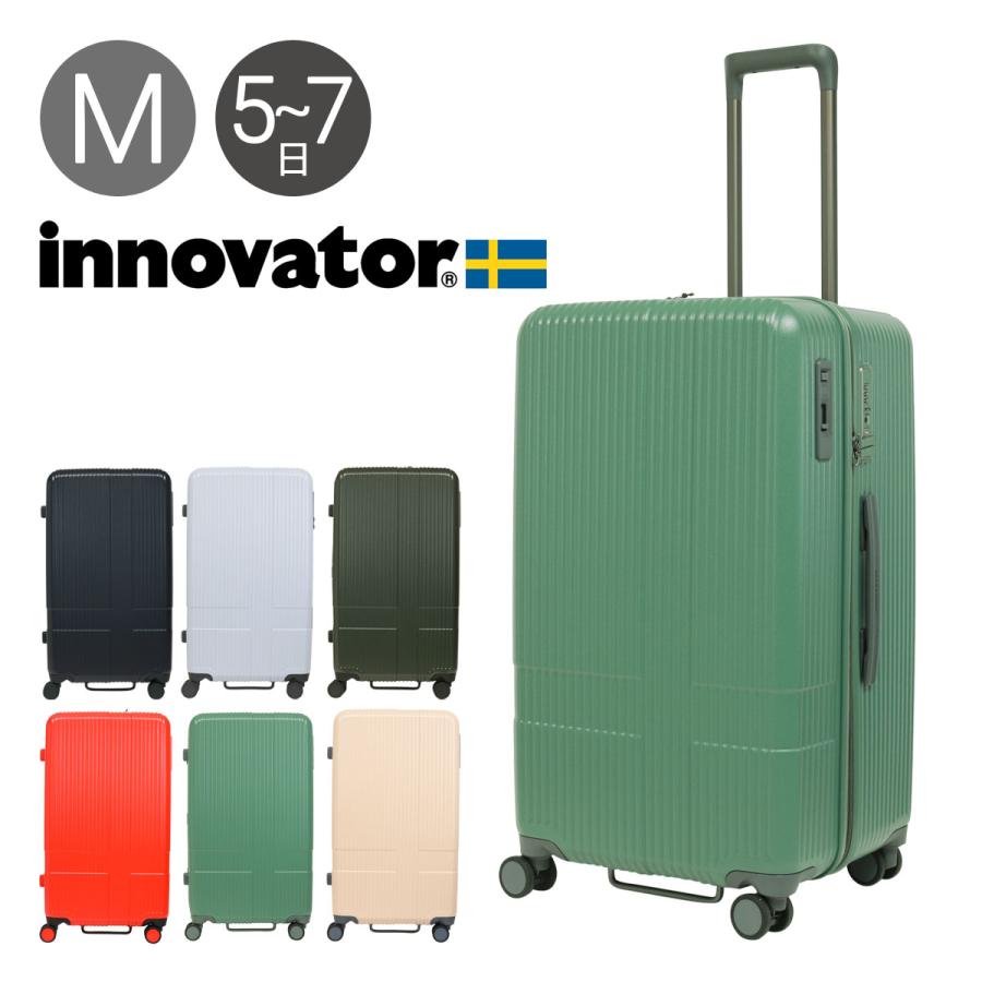 イノベーター スーツケース 2年保証 INV70 Mサイズ 75L innovator EXTREME キャリーケース ハードキャリー TSAロック  軽量 旅行 トラベル 大容量 : iv-inv70 : サックスバーYahoo!店 - 通販 - Yahoo!ショッピング