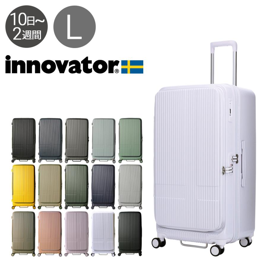 innovator イノベーター スーツケース 2年保証 INV750DOR 軽量 innovator イノベーター スーツケース 2年保証 INV750DOR 軽量