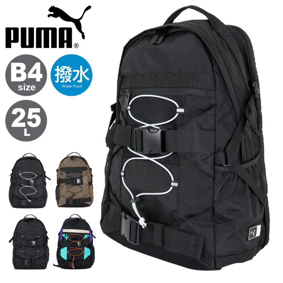 プーマ リュック B4 25L カオス J20152 PUMA リュックサック