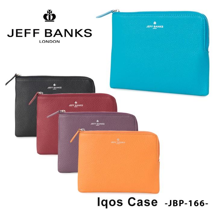 ジェフバンクス JEFF BANKS IQOSケース JBP-166 カラーズ アイコス 電子タバコ シガレットケース ポーチ メンズ レザー｜sacsbar