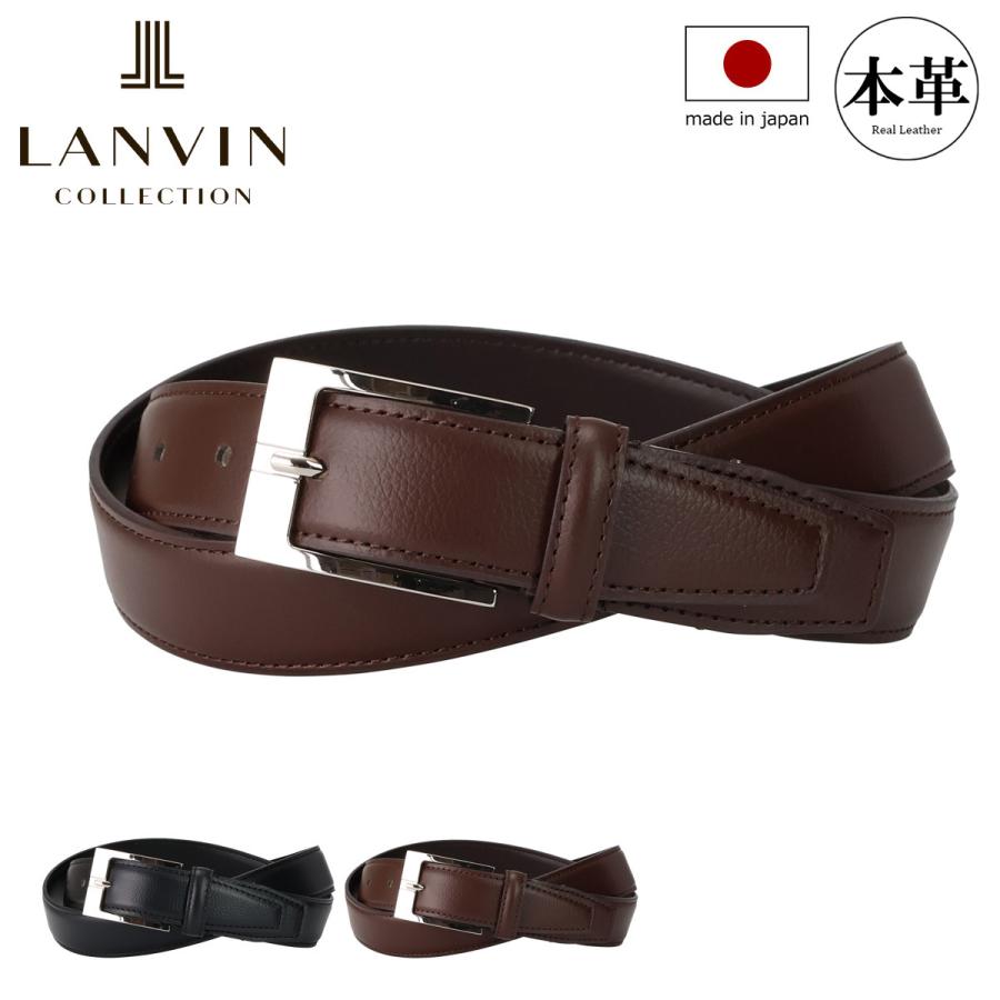 新品 LANVIN collection コレクション 日本製　メンズ ベルト LANVIN COLLECTION ランバンコレクション ベルト 牛革 本革