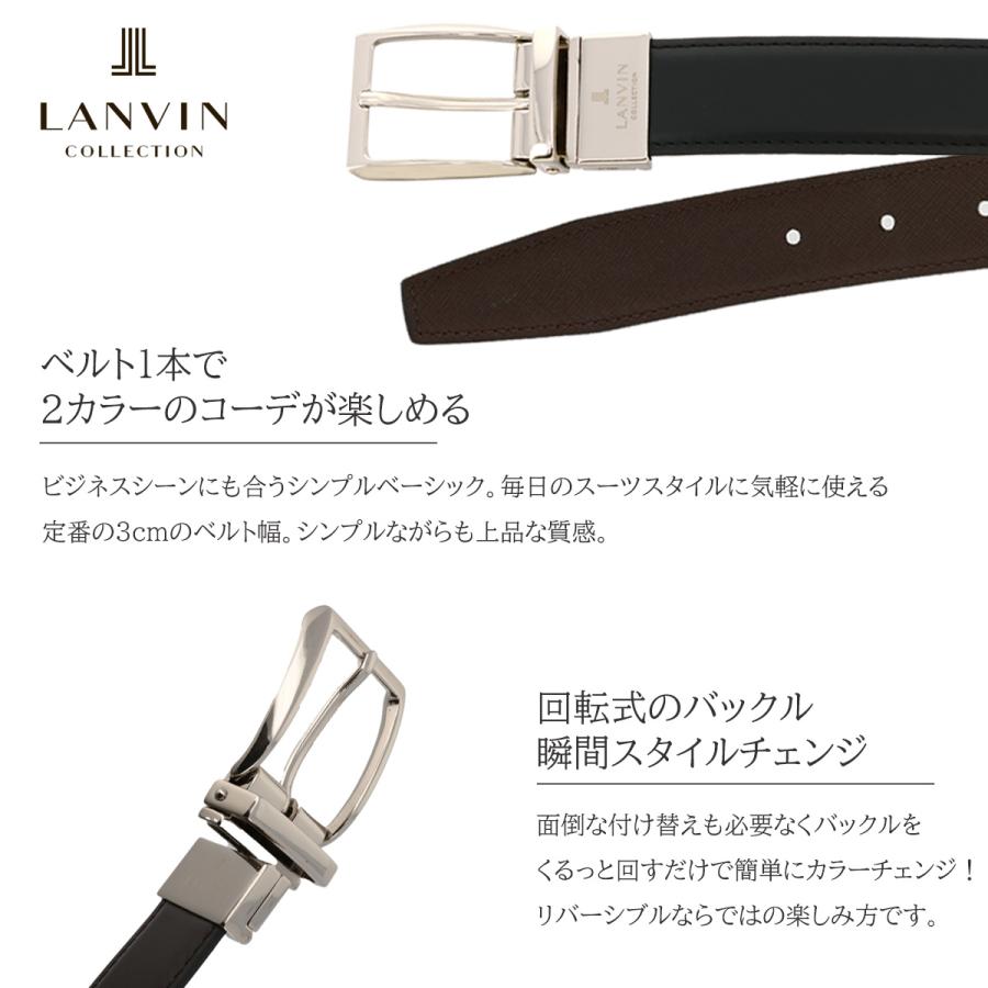 LANVIN COLLECTION ランバンコレクション ベルト jlmb8230