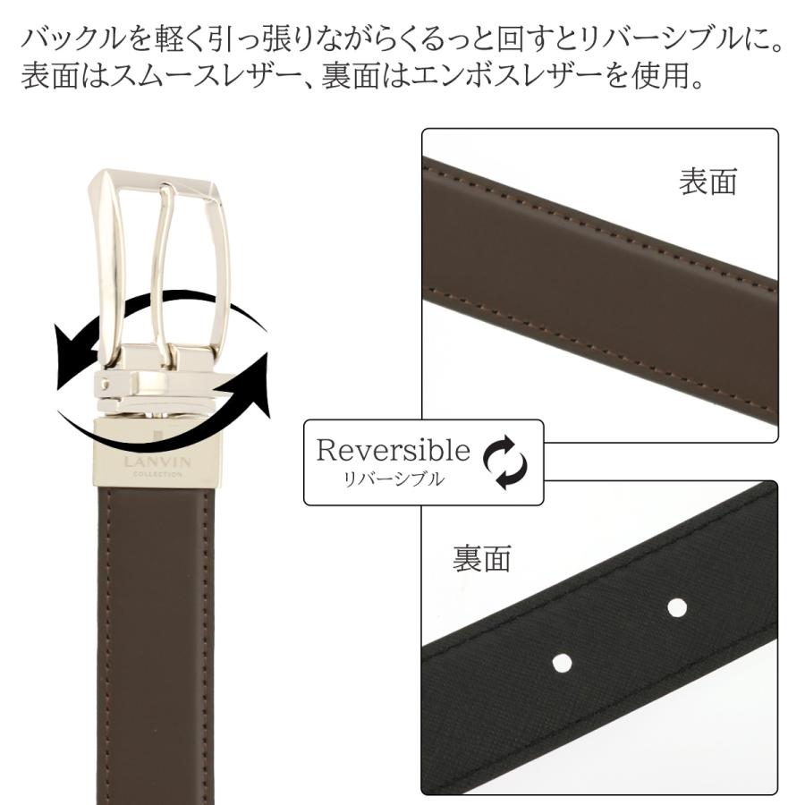 LANVIN COLLECTION ランバンコレクション ベルト jlmb8230