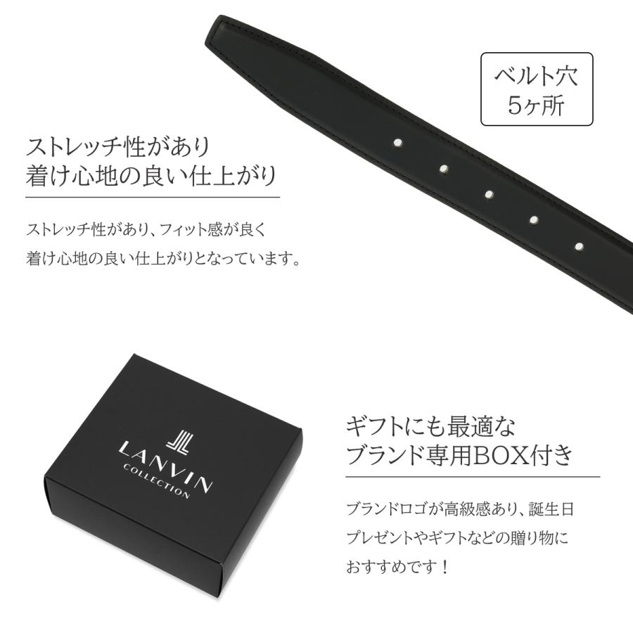 LANVIN COLLECTION ランバンコレクション ベルト jlmb8230