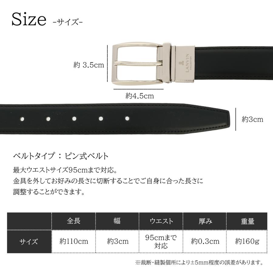 LANVIN COLLECTION ランバンコレクション ベルト jlmb8230