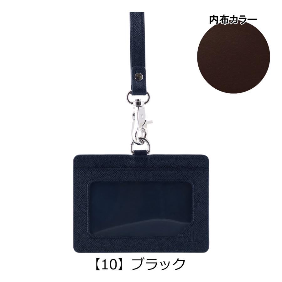 LANVIN COLLECTION ランバンコレクション IDカードホルダー ネック