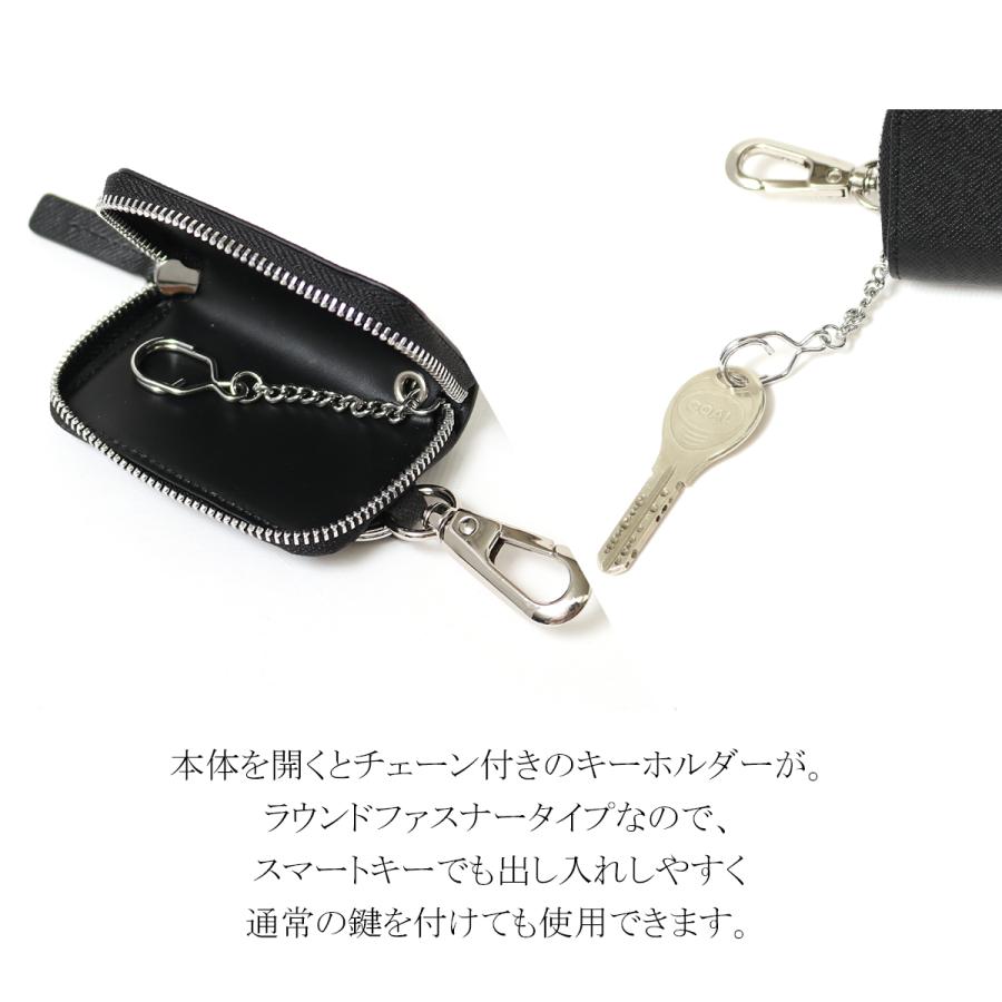 LANVIN COLLECTION ランバンコレクション スマートキーケース クウ