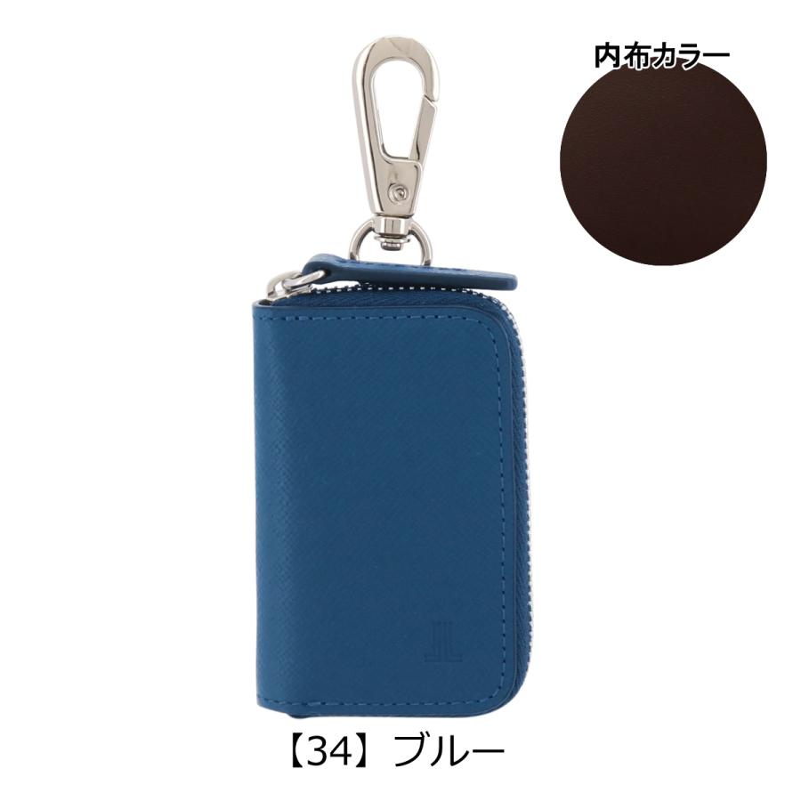 【色:ブルー】[ランバンコレクション] スマートキーケース(小) 【couleu LANVIN COLLECTION ランバンコレクション スマートキーケース クウ