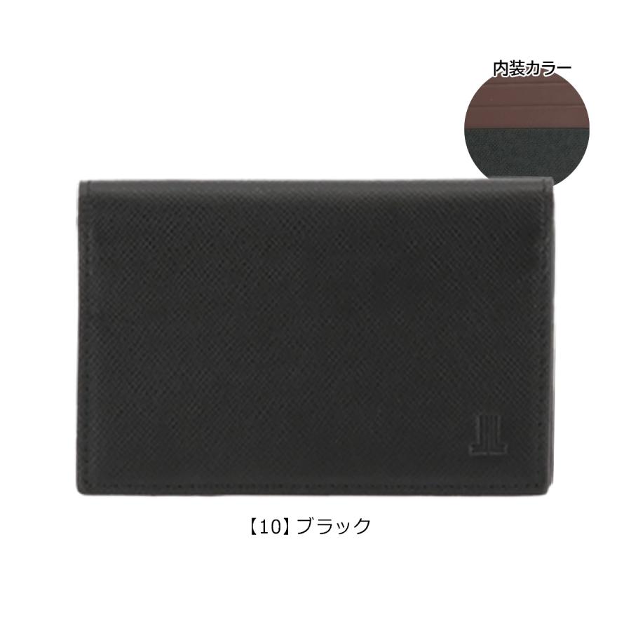名刺入れ　ラバン　LANVIN 牛革　メンズ　そごう 名刺入れ ラバン LANVIN 牛革 メンズ そごう