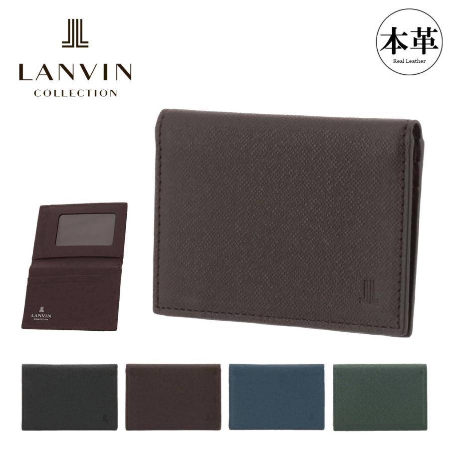 LANVIN COLLECTION ランバンコレクション パスケース クウルールド