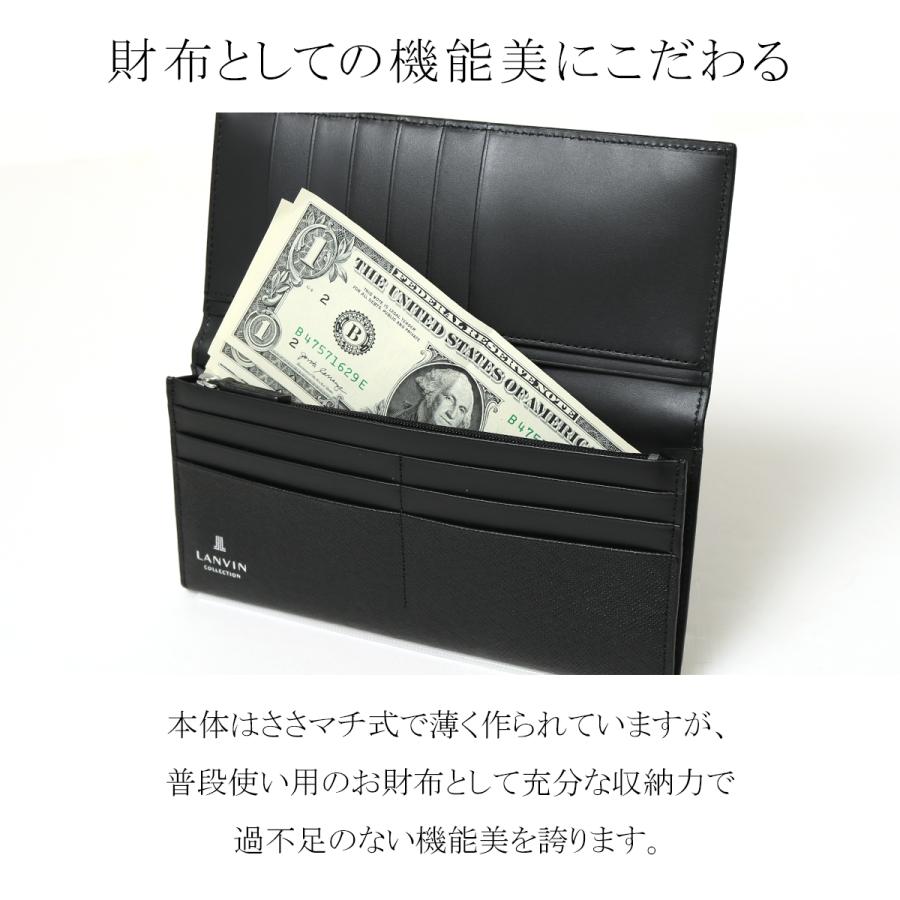 LANVIN COLLECTION ランバンコレクション 長財布 クウルールドヴァン