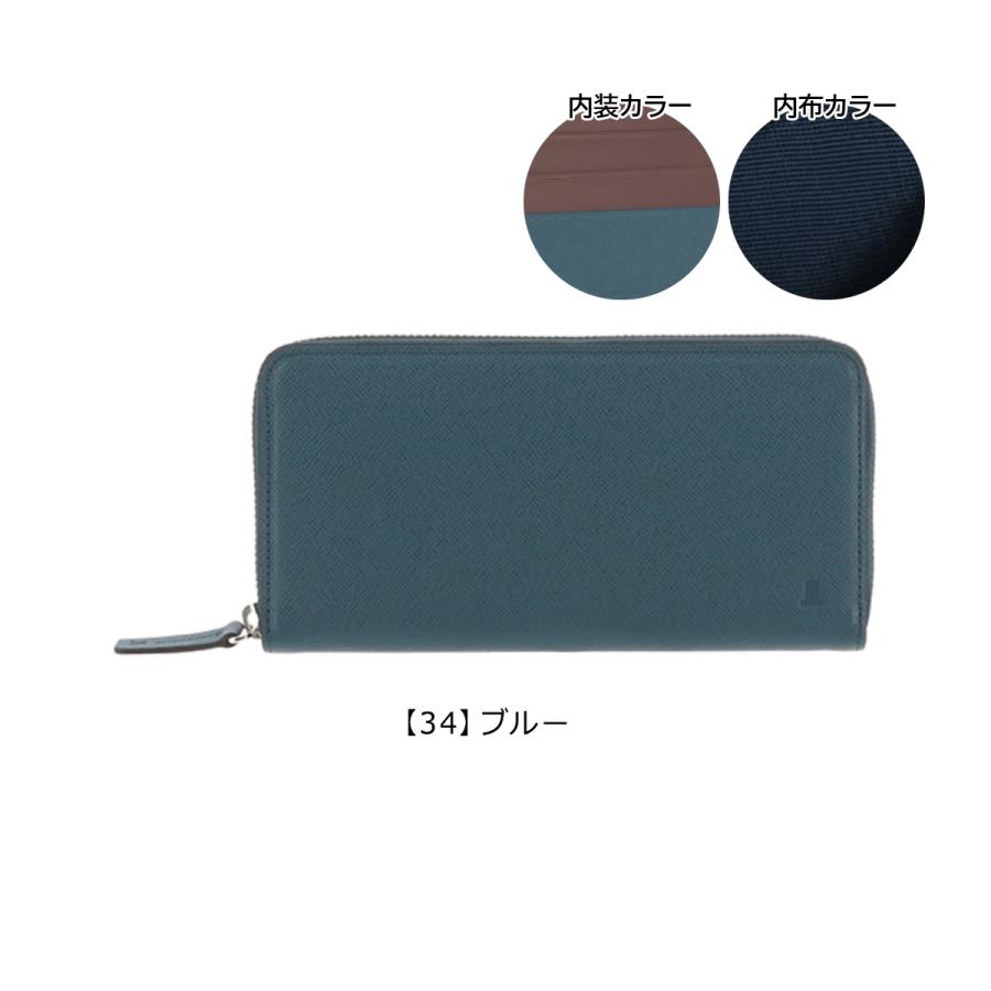 【レビュー投稿で+5％還元】ランバンコレクション 長財布 クウルールドヴァン 別注カラー JLMW0GT2 LANVIN COLLECTION 牛革 レザー メンズ 開運 一粒万倍日 sh_of agesugi_sfa クリスマス_mp LANVIN COLLECTION ランバンコレクション 長財布 クウルールドヴァン