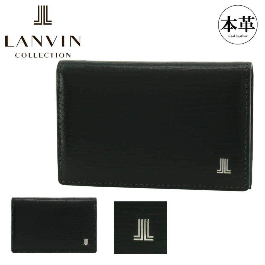 LANVIN COLLECTION ランバンコレクション 名刺入れ 牛革 レイン