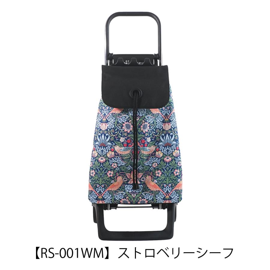 ROLSER（ロルサー） ショッピングカート キャリーカート キャリー