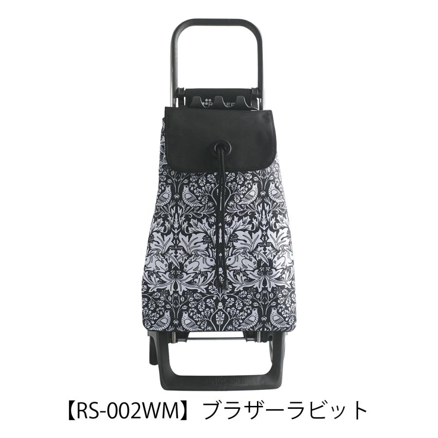 ROLSER（ロルサー） ショッピングカート キャリーカート キャリー